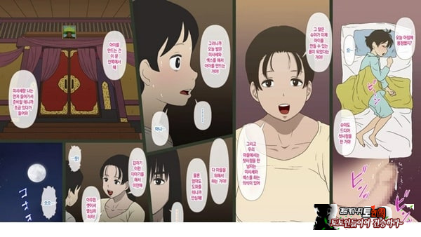 어느 시골 마을의 기묘한 의식
