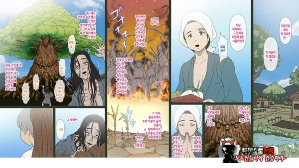 어느 시골 마을의 기묘한 의식