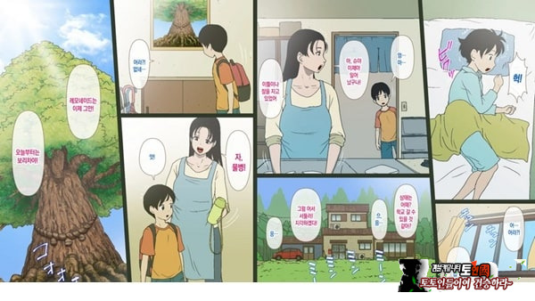 어느 시골 마을의 기묘한 의식