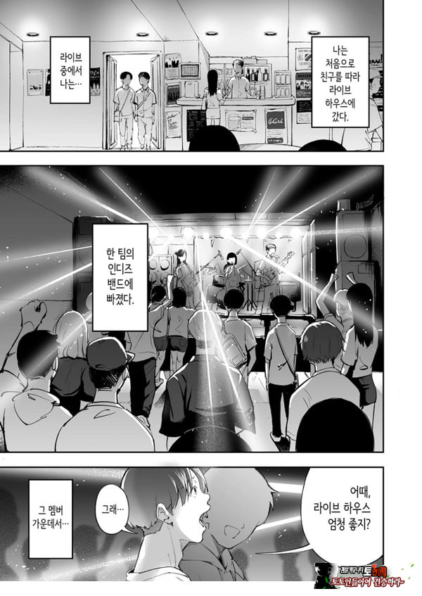 청춘과 백야드