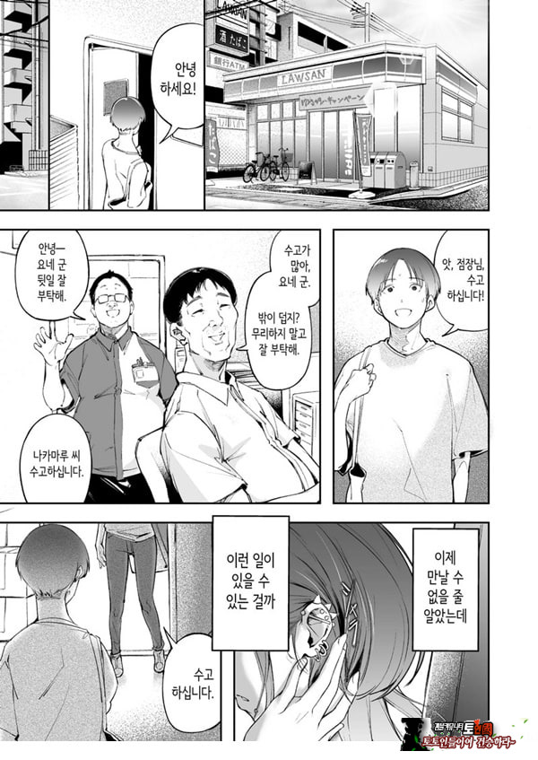 청춘과 백야드