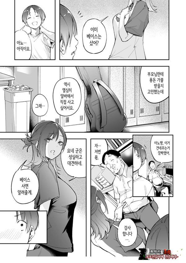 청춘과 백야드