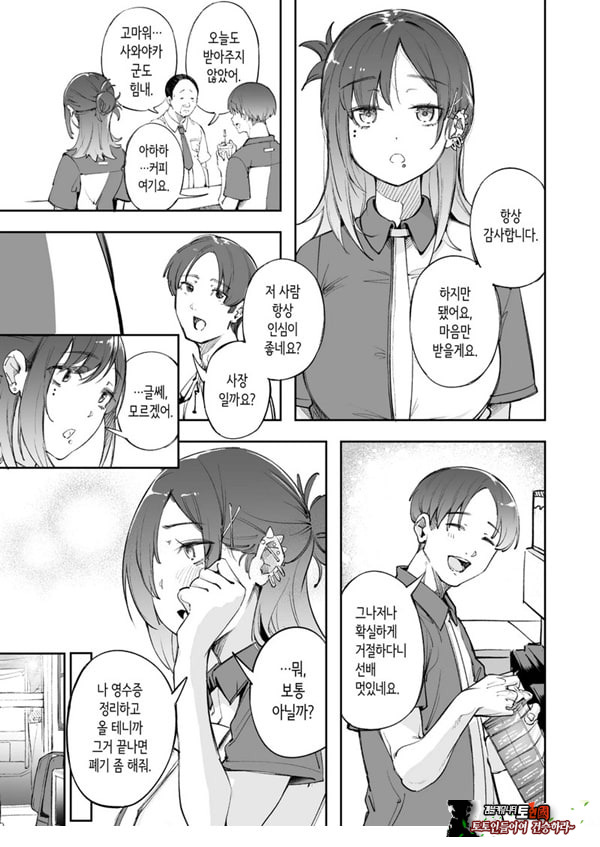 청춘과 백야드