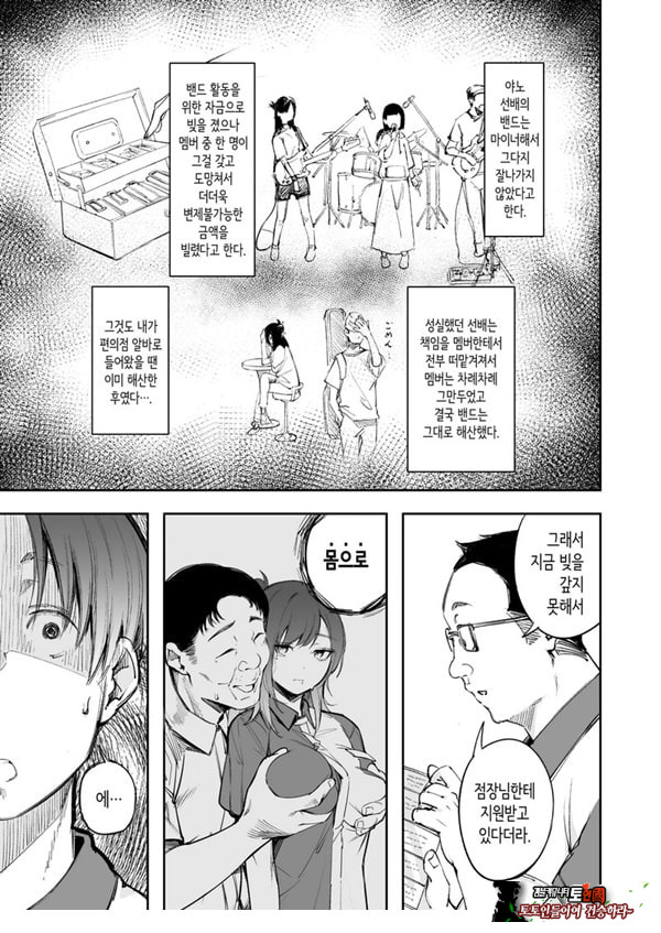 청춘과 백야드