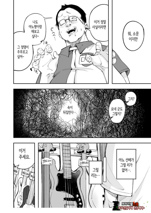 청춘과 백야드