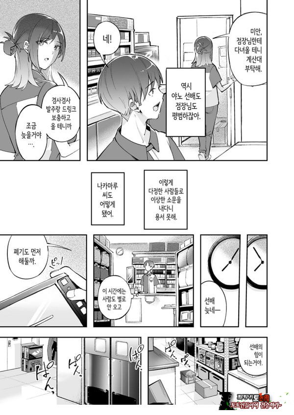 청춘과 백야드