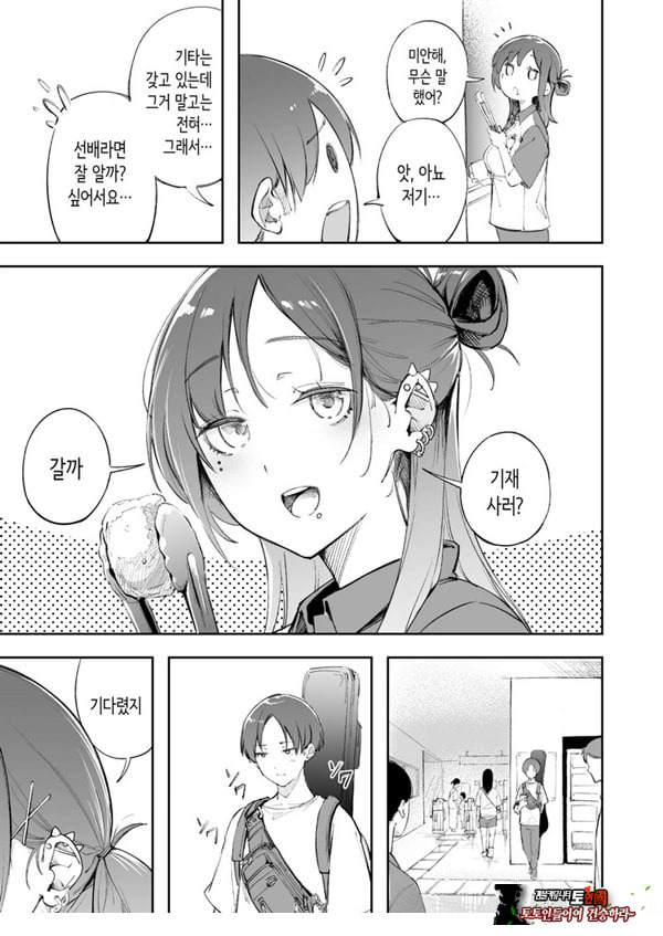 청춘과 백야드
