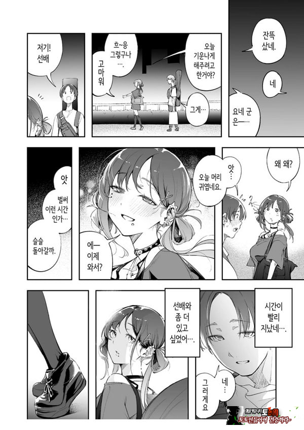 청춘과 백야드