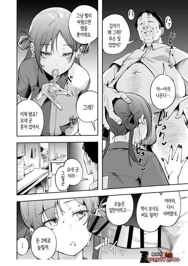 청춘과 백야드