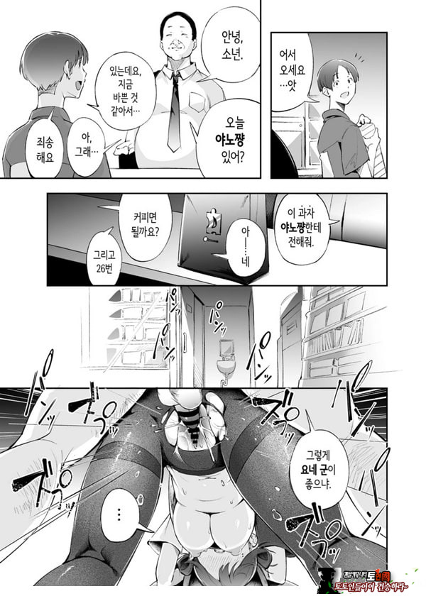 청춘과 백야드