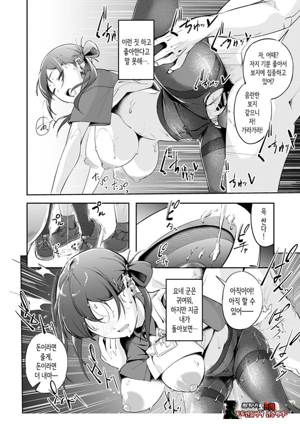 청춘과 백야드