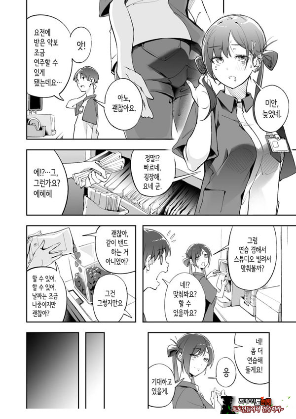 청춘과 백야드