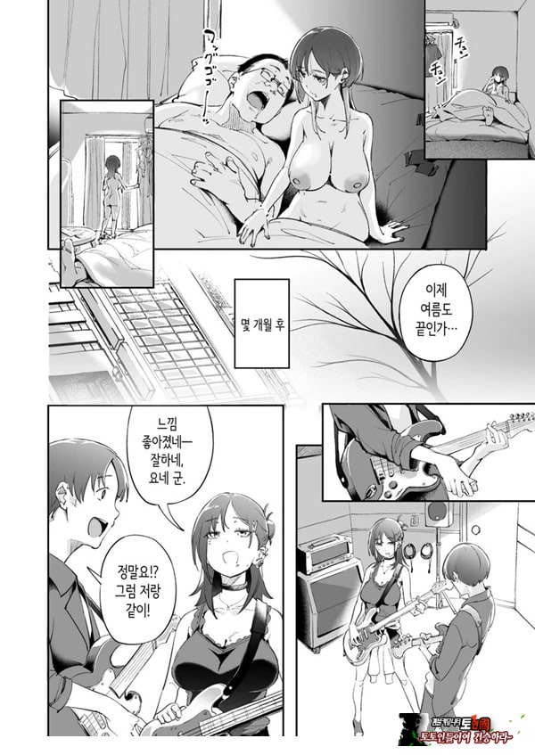 청춘과 백야드