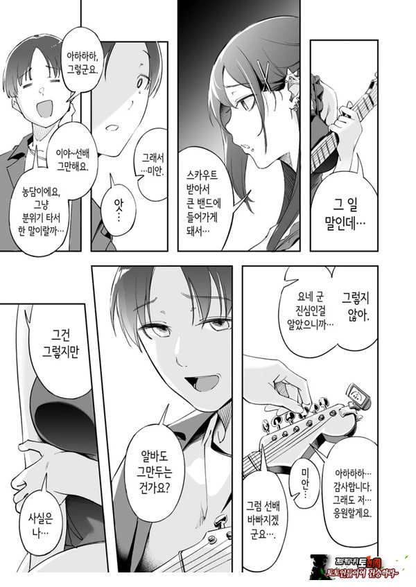 청춘과 백야드