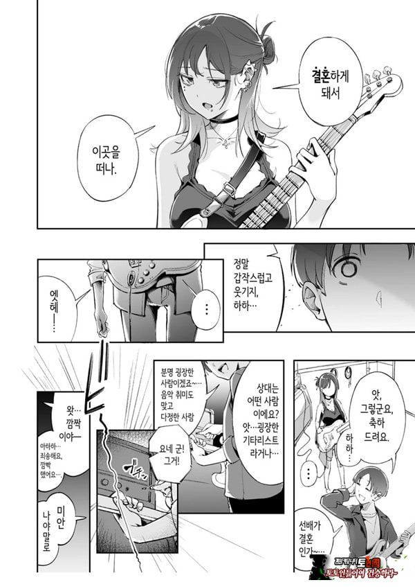 청춘과 백야드