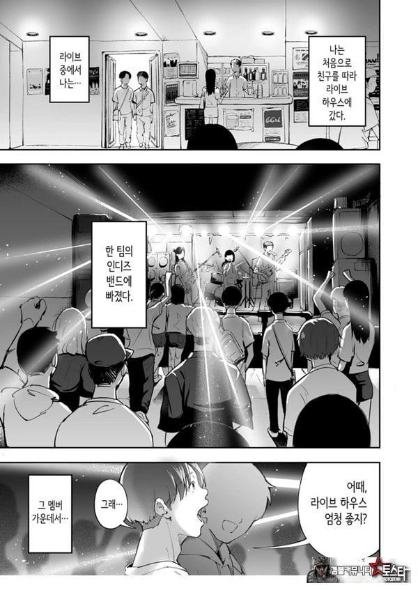 청춘과 백야드