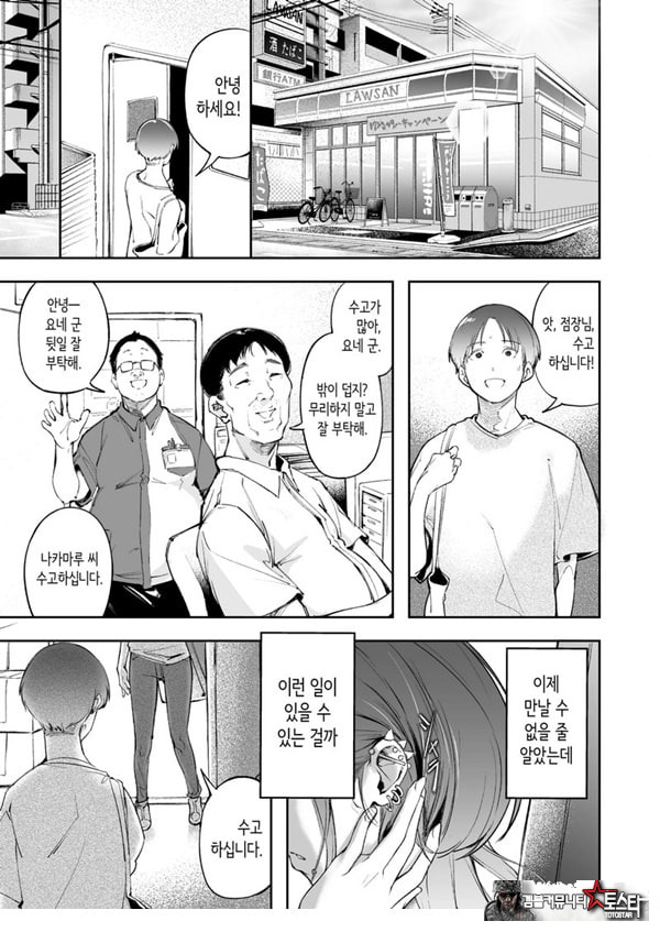 청춘과 백야드