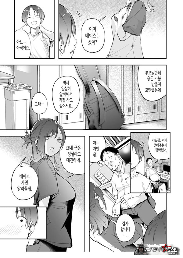 청춘과 백야드