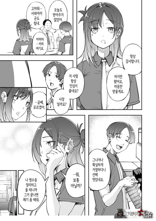 청춘과 백야드