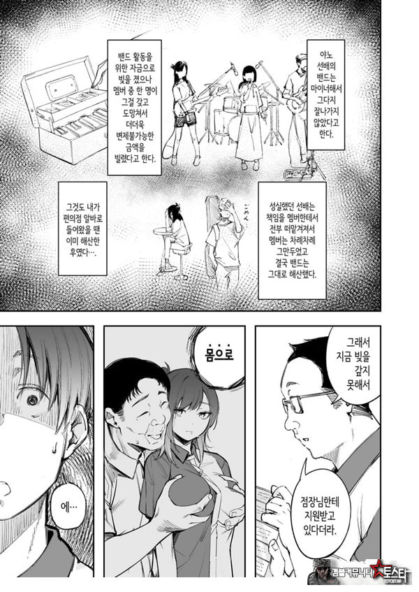 청춘과 백야드