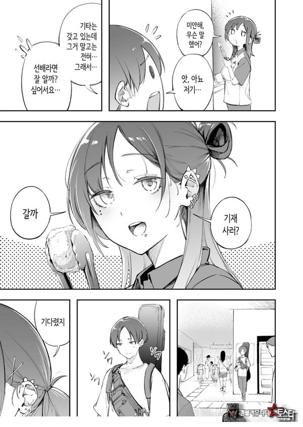 청춘과 백야드