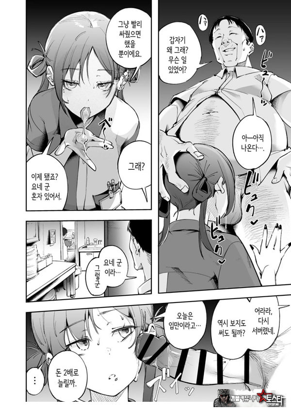 청춘과 백야드