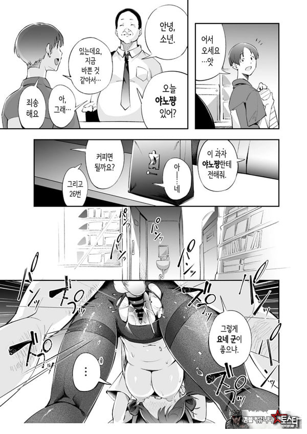 청춘과 백야드