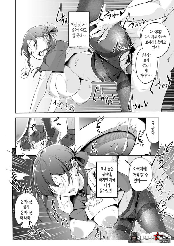 청춘과 백야드