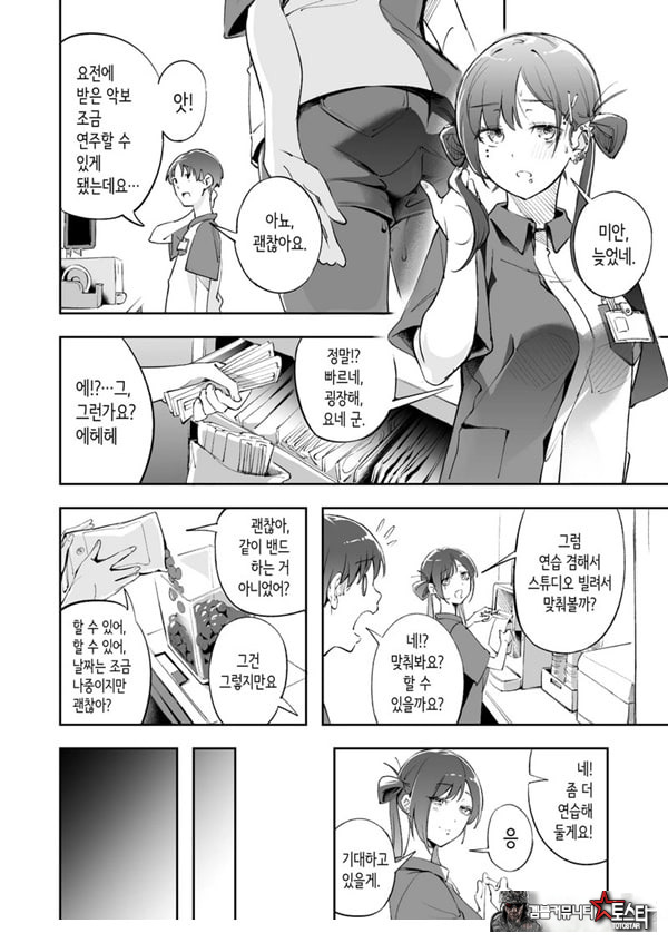청춘과 백야드