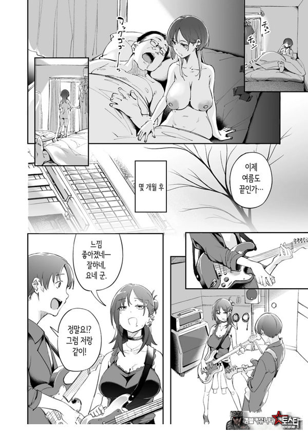 청춘과 백야드