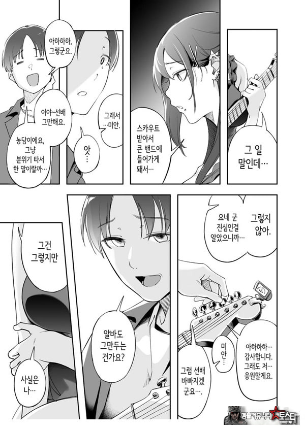 청춘과 백야드