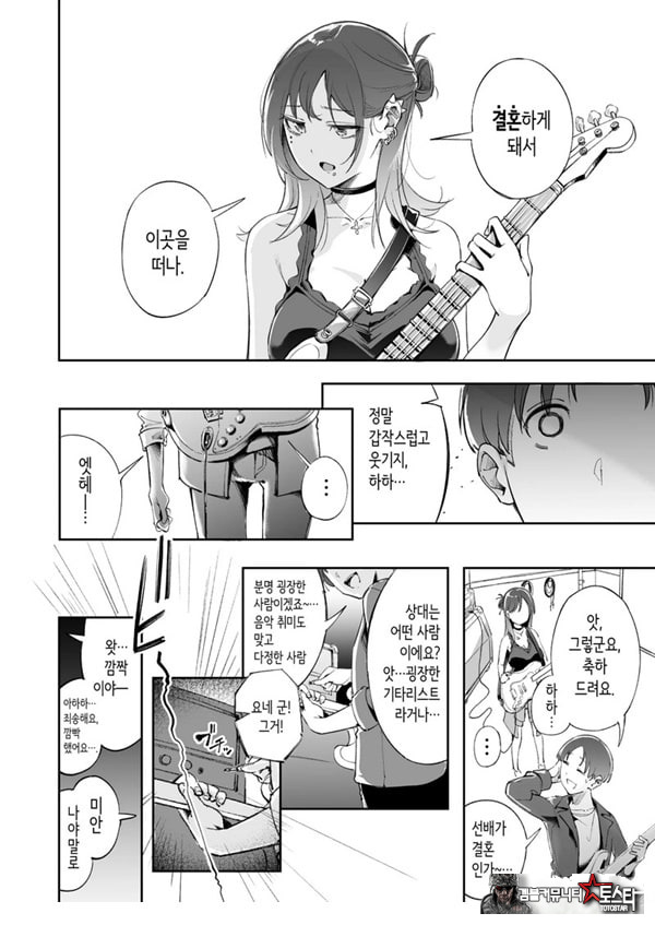 청춘과 백야드