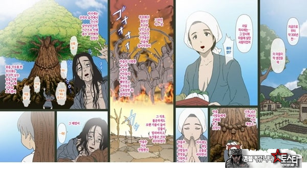 어느 시골 마을의 기묘한 의식