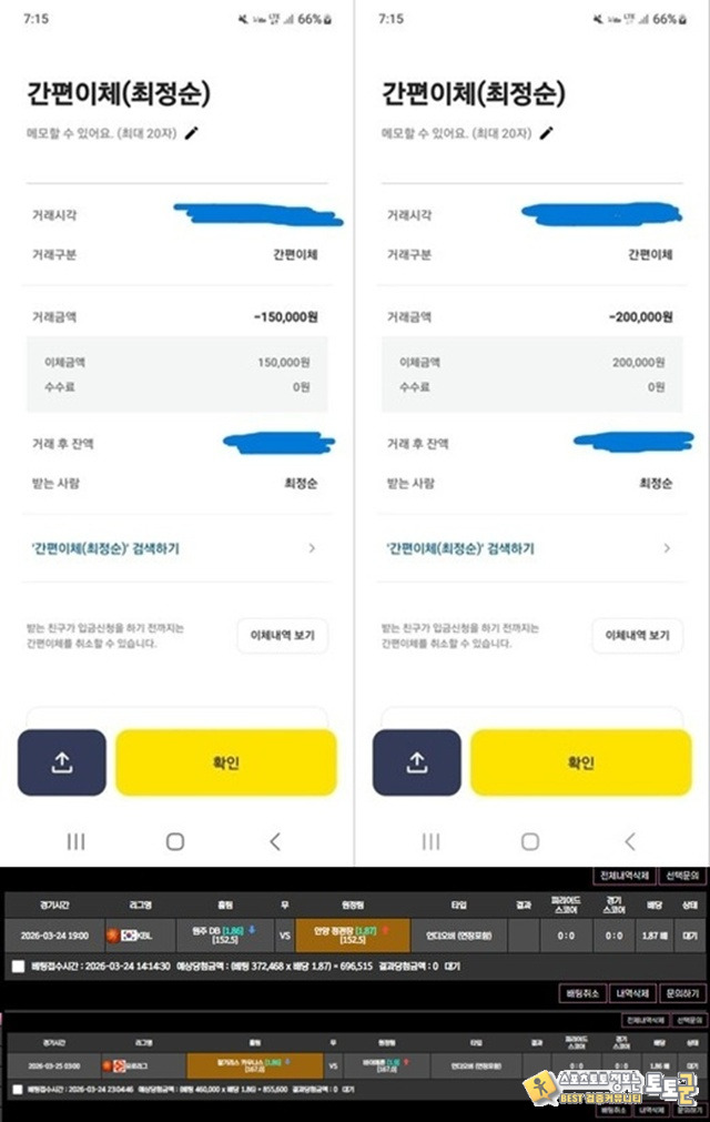 애월애 먹튀 확정