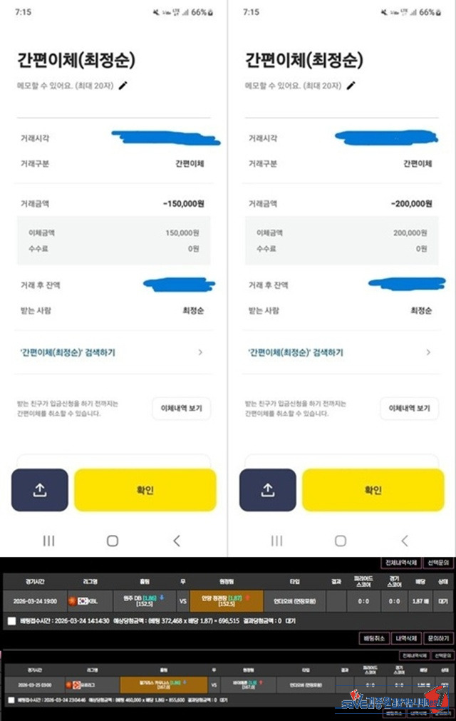 애월애 먹튀 확정