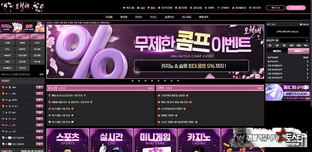 애월애 먹튀 확정 애월애 먹튀 확정