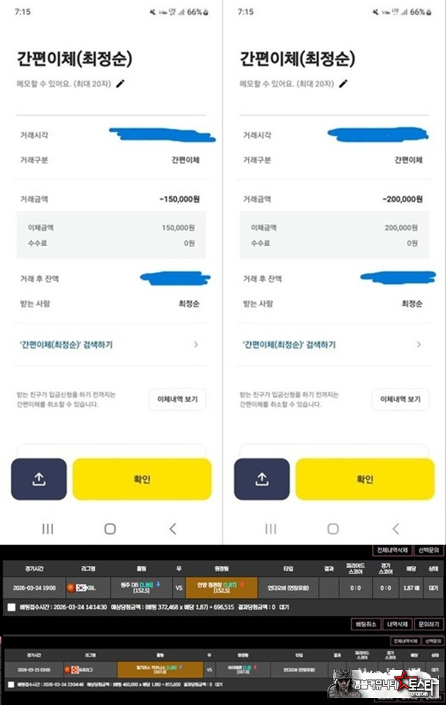 애월애 먹튀 확정 애월애 먹튀 확정