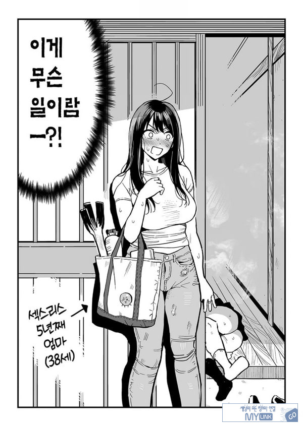 여친의 여동생을 섹프로 삼은 이야기