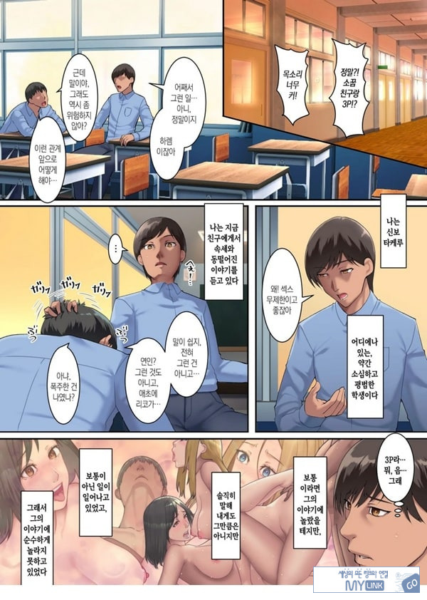 엄마 누나의 젖으로 밀크 범벅인 질척질척 하렘 ~의붓엄마와 의붓누나의 모유에 빠지는 매일~