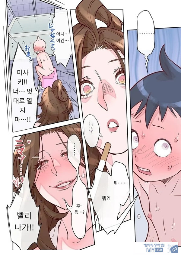아줌마의 돌봄 담당