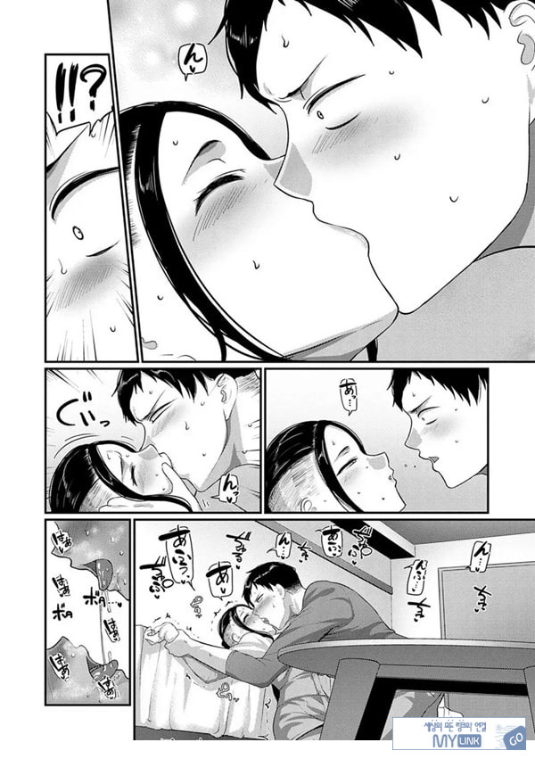 성실한 사람이 좋아!