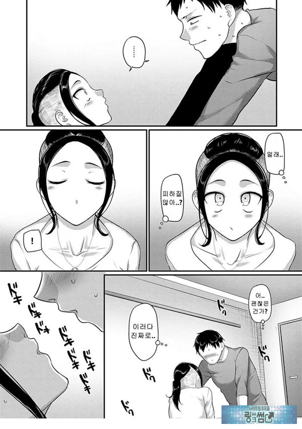성실한 사람이 좋아!