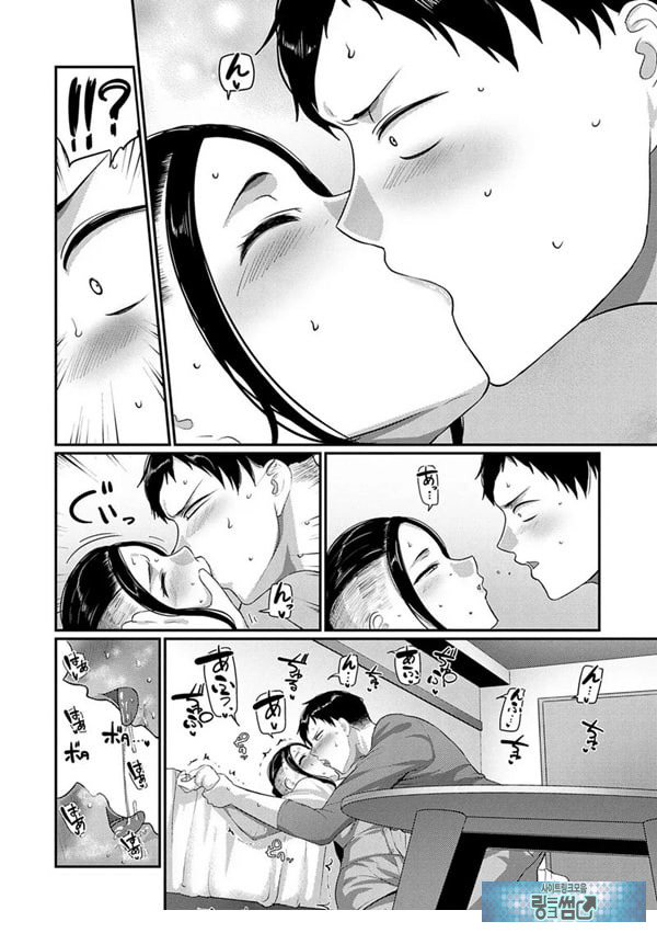 성실한 사람이 좋아!