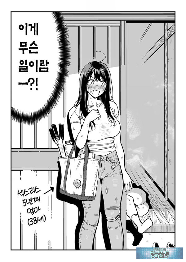 여친의 여동생을 섹프로 삼은 이야기