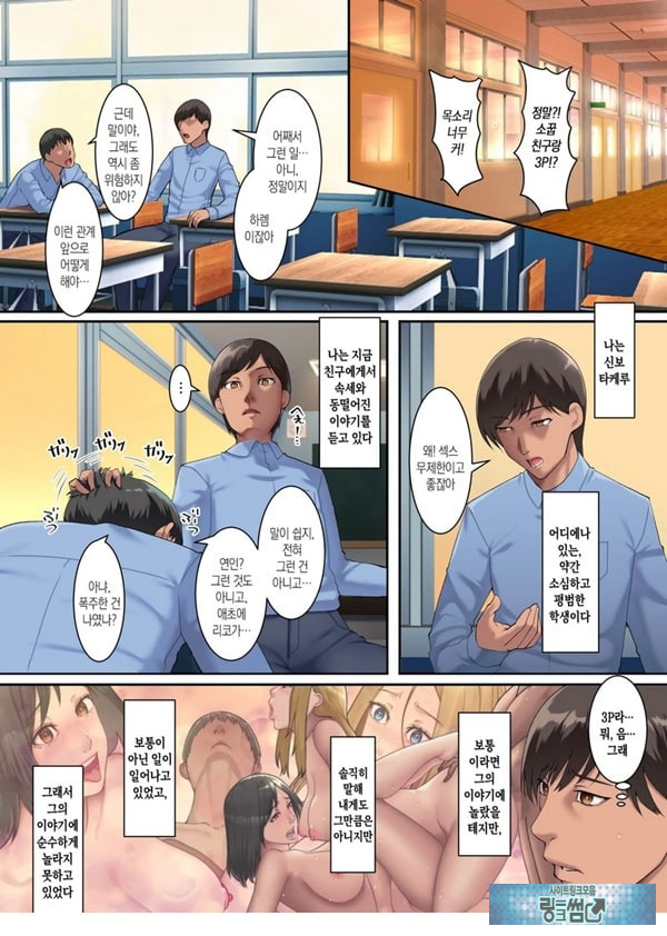 엄마 누나의 젖으로 밀크 범벅인 질척질척 하렘 ~의붓엄마와 의붓누나의 모유에 빠지는 매일~