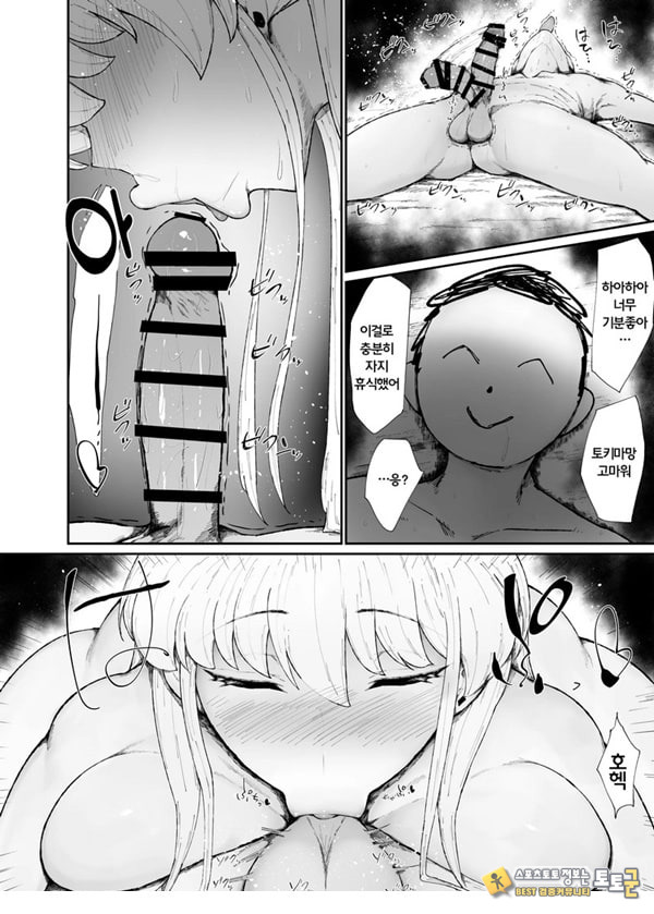 개변태 육인형의 사용법