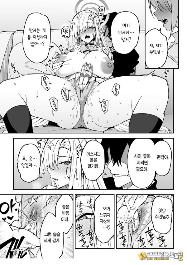 학생과 사이 좋아지는 단 한 가지 방법