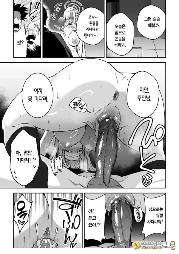 학생과 사이 좋아지는 단 한 가지 방법