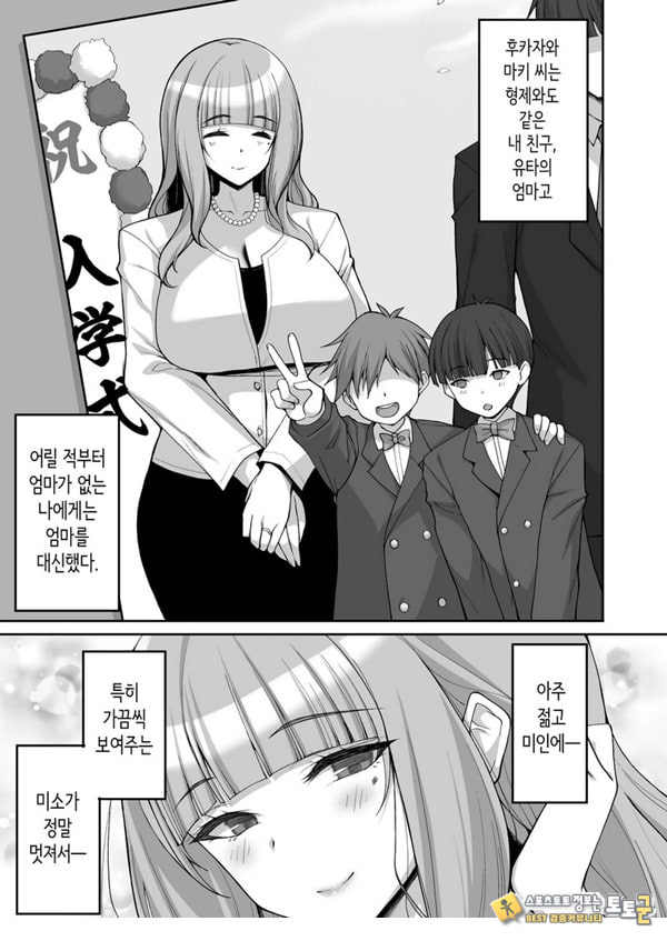 첫사랑의 폭유 친구 엄마가 다정하게 성지도를 해주는 이야