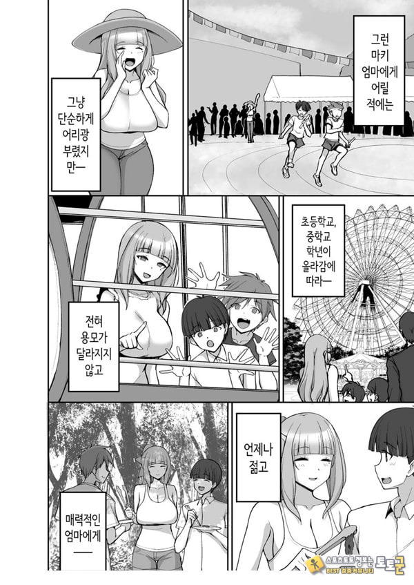 첫사랑의 폭유 친구 엄마가 다정하게 성지도를 해주는 이야
